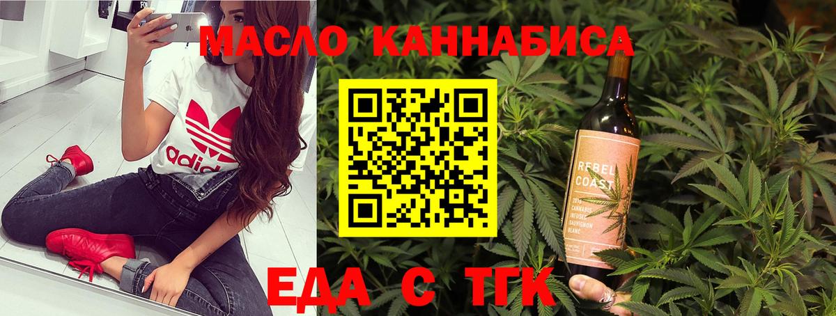 Cannafood конопля  Вход с VPN  Чебоксары 