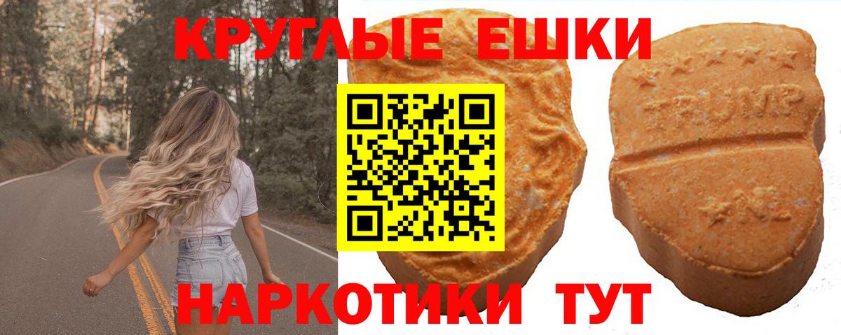 ЭКСТАЗИ Philipp Plein  дарк нет клад  Экстази  Вход с VPN  Чебоксары  ЭКСТАЗИ 99% 