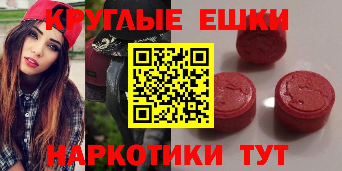 Чебоксары  Марихуана  Вход с VPN  Alpha PVP СОЛЬ   МДМА  Cocaine  LSD-25  ГАШ  Меф МЯУ МЯУ  