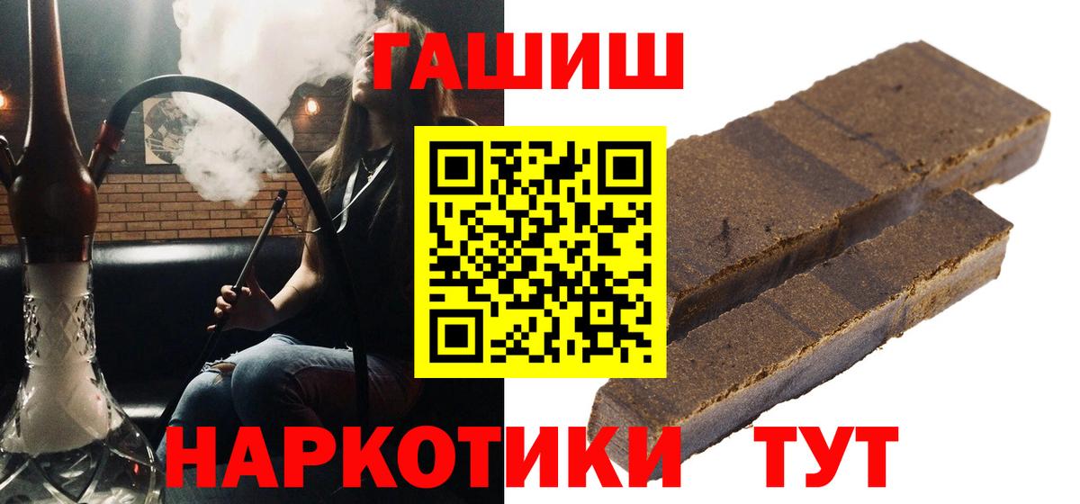 ГАШИШ VHQ  Вход с VPN  Чебоксары 