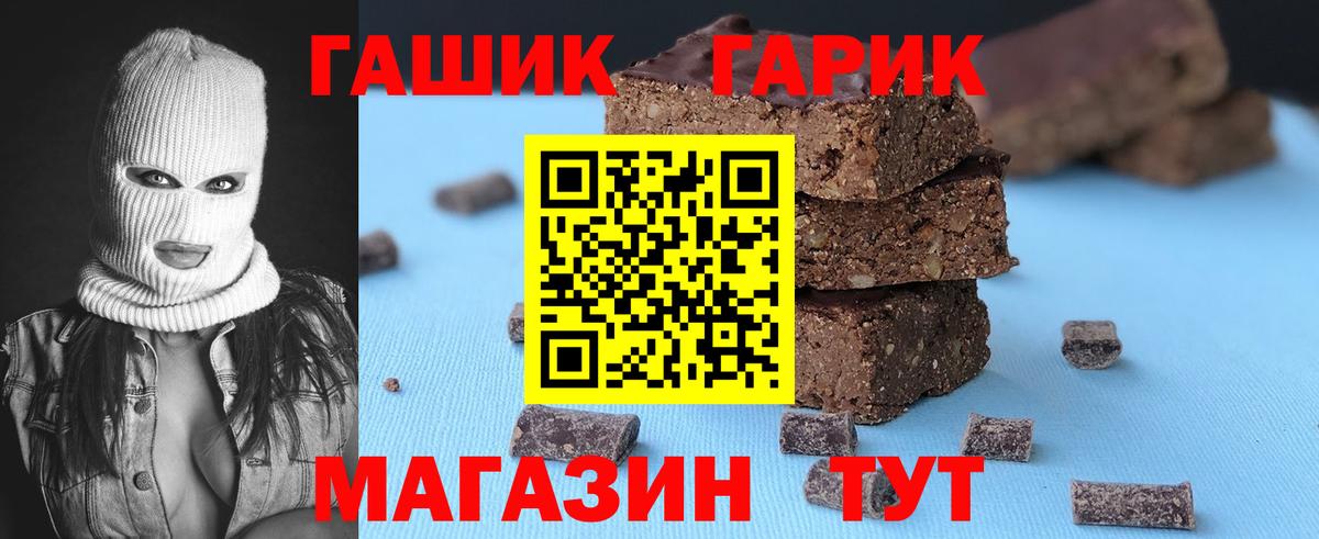 Гашиш индика сатива Чебоксары