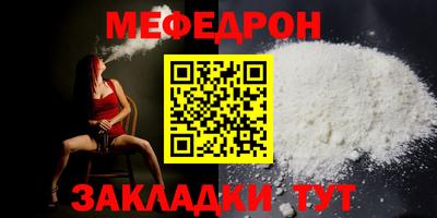 бутират Ливны