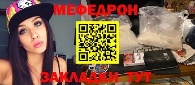бутират Ливны