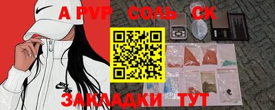 кокаин VHQ Ликино-Дулёво