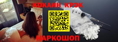 бутират Ливны