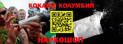 бутират Ливны