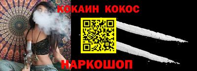 метамфетамин Лесосибирск