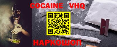 метамфетамин Лесосибирск