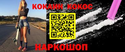 кокаин VHQ Ликино-Дулёво