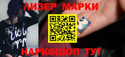 кокаин VHQ Ликино-Дулёво