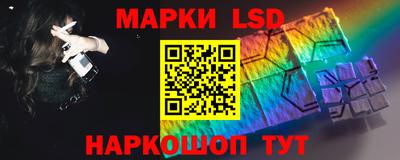 метамфетамин Лесосибирск