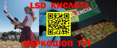 бутират Ливны