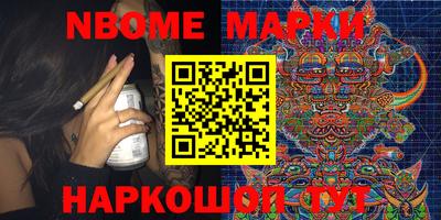 метамфетамин Лесосибирск