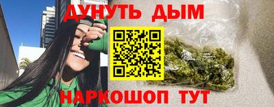 метамфетамин Лесосибирск