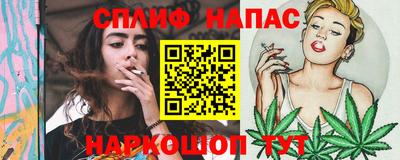 бутират Ливны