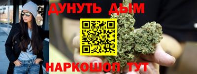 бутират Ливны