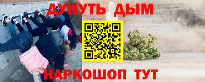 метамфетамин Лесосибирск