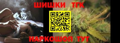 метамфетамин Лесосибирск