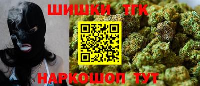 метамфетамин Лесосибирск