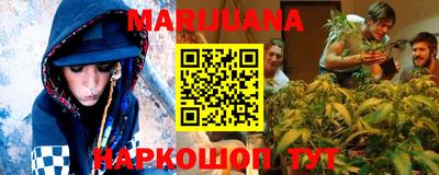 метамфетамин Лесосибирск