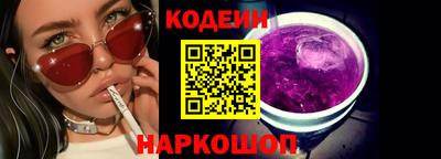 метамфетамин Лесосибирск