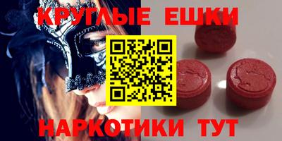 метамфетамин Лесосибирск