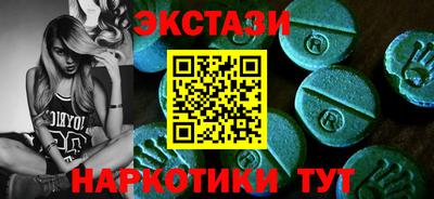 бутират Ливны