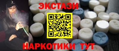 кокаин VHQ Ликино-Дулёво