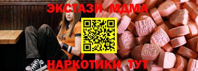 кокаин VHQ Ликино-Дулёво