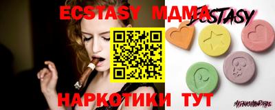 метамфетамин Лесосибирск