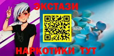 кокаин VHQ Ликино-Дулёво