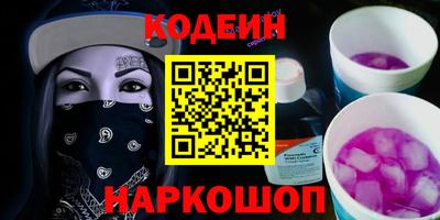 метамфетамин Лесосибирск