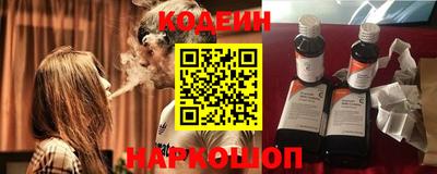 бутират Ливны