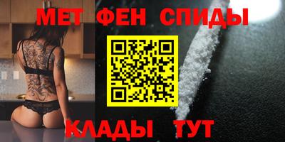 метамфетамин Лесосибирск