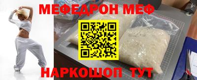 бутират Ливны