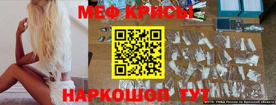 бутират Ливны