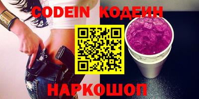 бутират Ливны