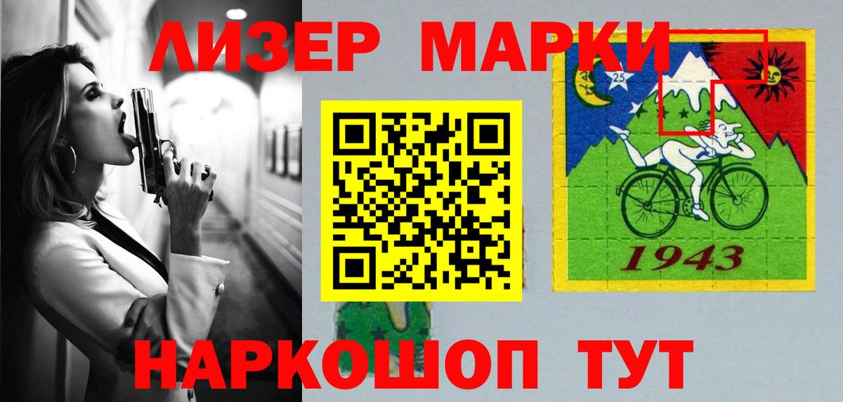 ЛСД экстази кислота  Вход с VPN  Чебоксары 