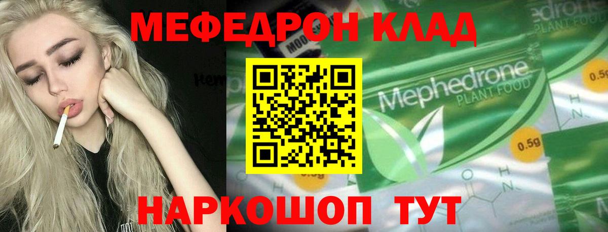 МЕФ  Чебоксары