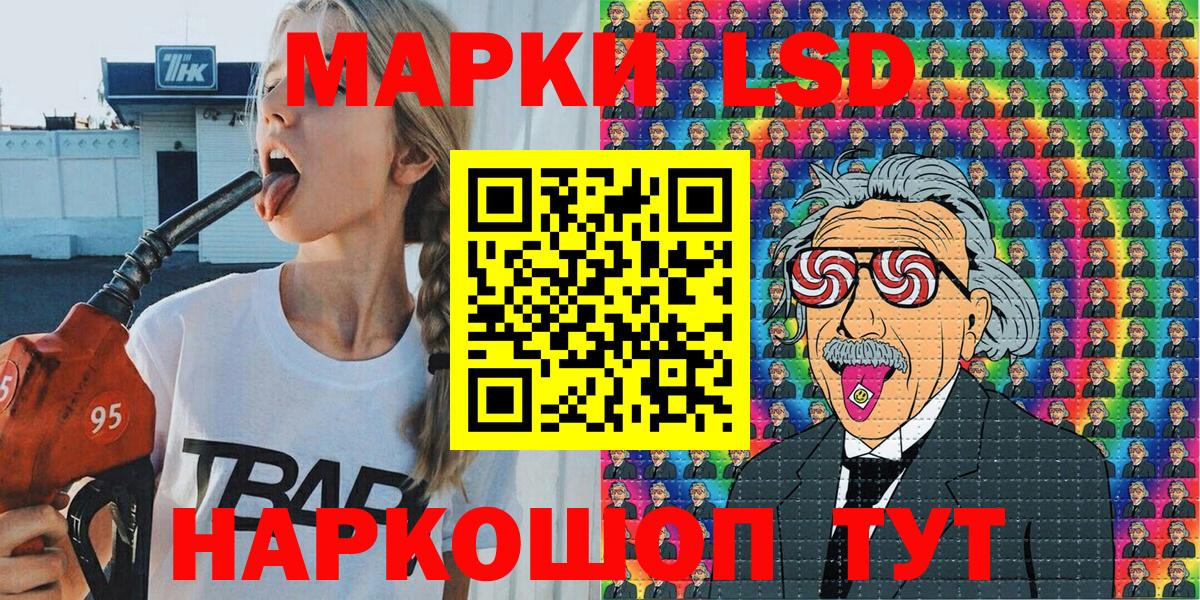 цены наркотик  Вход с VPN  Марки 25I-NBOMe 1500мкг  Чебоксары  Марки 25I-NBOMe 1500мкг 