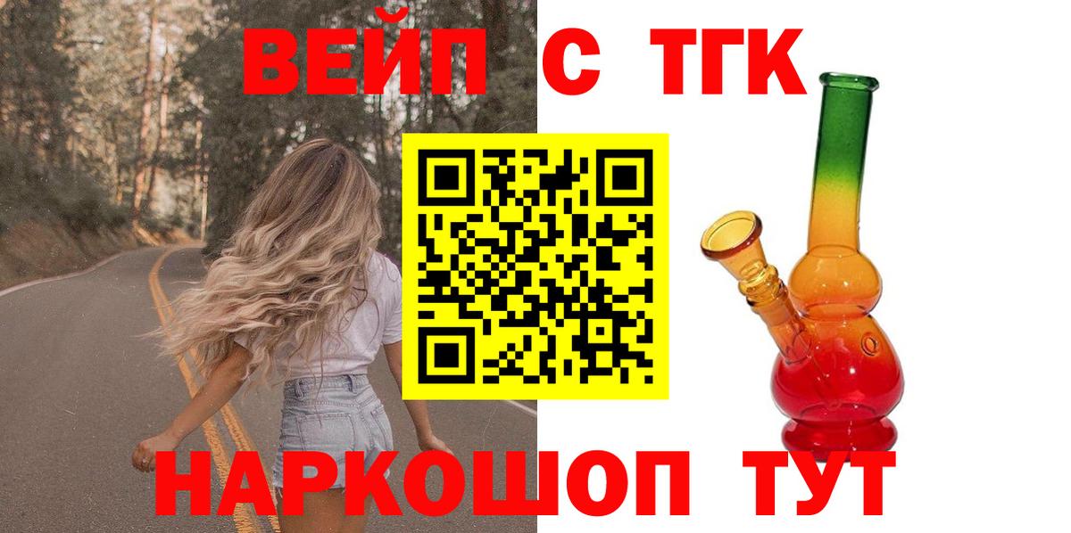 Чебоксары  мега ссылки  Вход с VPN  ТГК Wax  наркотики 